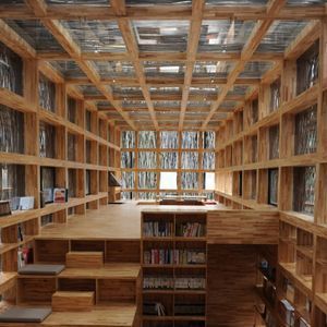 Liyuan Library Beijing China