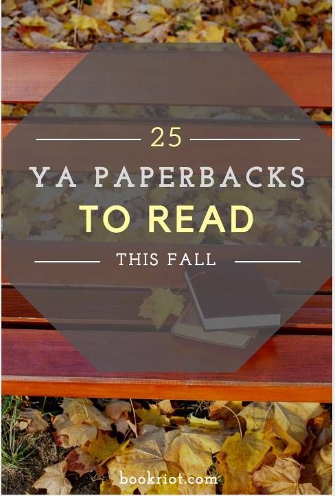 25 ya paperbacks to read this fall