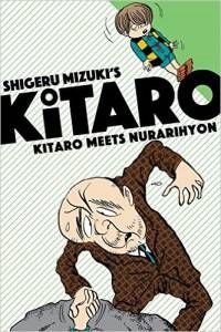 Cover of Drawn & Quarterly's edition of Kitaro Meets Nurarihyon