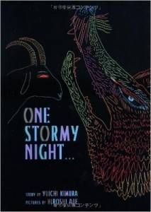 one-stormy-night-yuichi-kimura-213x300