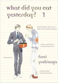 What Did You Eat Yesterday? volume 1 by Fumi Yoshinaga. Vertical.