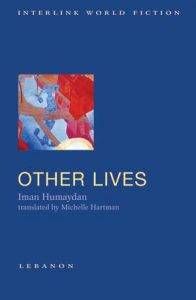 humaydan-other