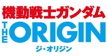 Gundam-Origin-Logo-CoverImage