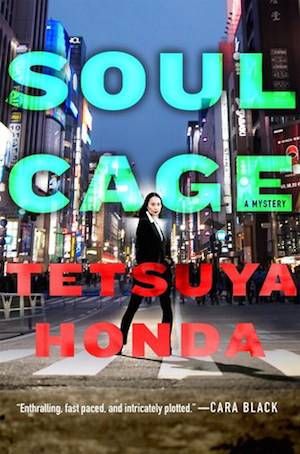 Soul Cage book cover: Japanese woman walking crosswalk in city