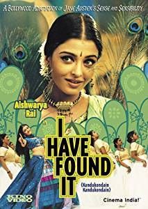 Movie cover of "I Have Found It". Close up of an Indian woman's face with peacock feather background