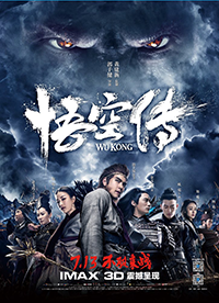 Wu Kong Movie Poster monkey king