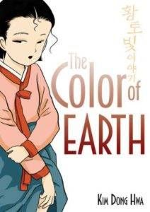 Cover of The Color of Earth