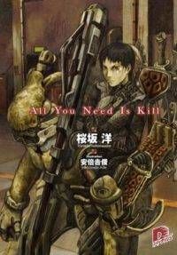 All You Need is Kill by Hiroshi Sakirazaka Cover