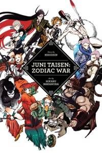 Juni Taisen Zodiac War cover by Nisioisin