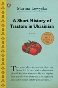 Book cover for A Short History of Tractors in Ukrainian by Marina Lewycka