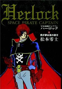 Captain Harlock: The Classic Collection volume 1 cover