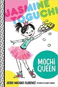 jasmine toguchi book cover