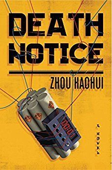 death notice by zhou haohui cover