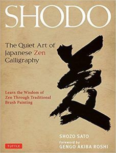 shodo by shozo sato book cover