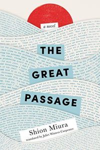 The Great Passage by Shion Miura. Recommended Reads for Women in Translation Month.