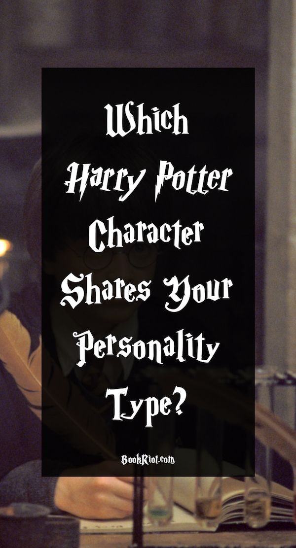 Which 'Harry Potter' Character Shares Your Personality Type? Harry Potter personality type list