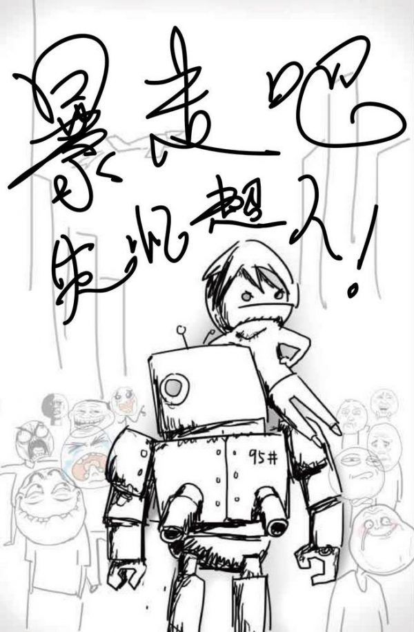 NEXT GEN, 7723 webcomic baozou manhua wang nima