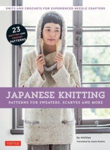 Japanese Knitting: Patterns for Sweaters, Scarves and More: Knits and crochets for experienced needle crafters by Michiyo