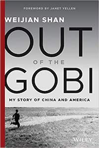 Out of the Gobi: My Story of China and America by Weijian Shan book cover