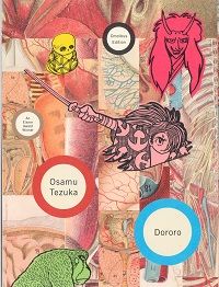 Dororo omnibus cover - Osamu Tezuka