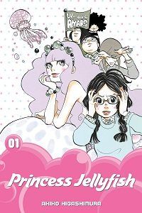 Princess Jellyfish volume 1 cover - Akiko Higashimura