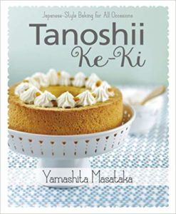 Tanoshii Ke-ki book cover