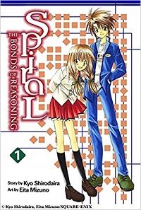Spiral volume 1 cover - Kyo Shirodaira & Eita Mizuno