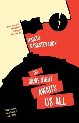 the same night awaits us all book cover