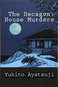 the decagon house murders book cover