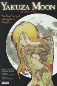 Yakuza Moon: The True Story of a Gangster's Daughter by Sean Michael Wilson