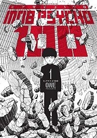 Mob Psycho 100 volume 1 cover - ONE