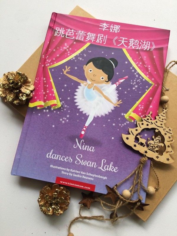 Bilingual Ballerina Personalized Kids Book