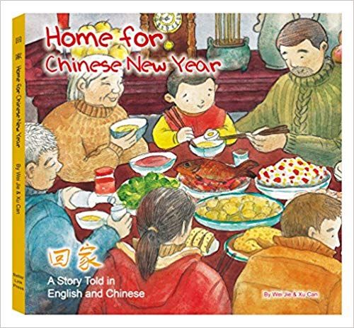 Home for Chinese New Year book cover