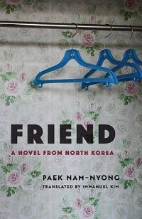 Friend by Paek Nam-nyong cover