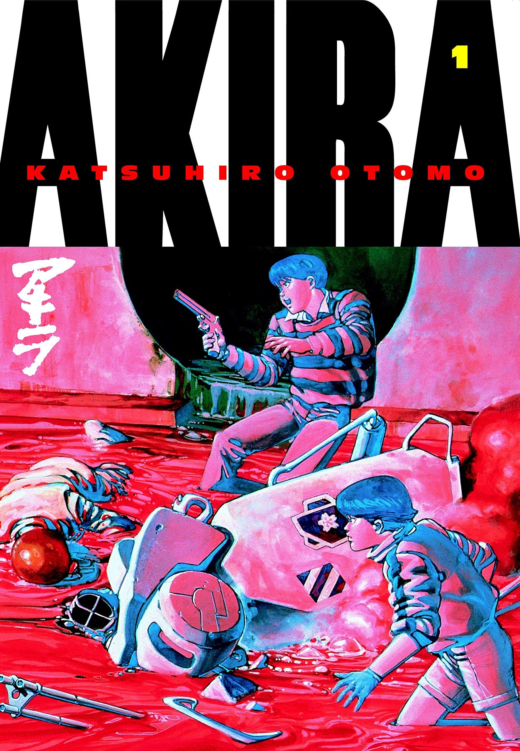 Akira Volume 1 cover