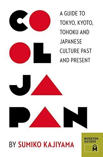 Cool Japan cover design