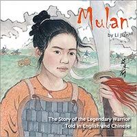 Mulan Li Jian cover