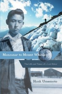 Manzanar to Mount Whitney by Hank Umemoto cover