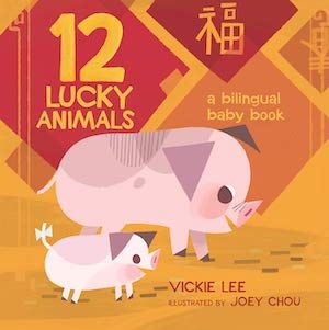 12-lucky-animals-book-cover