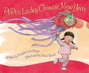 popos-lucky-chinese-new-year-book-cover
