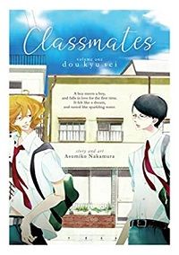 Classmates 1 cover - Asumiko Nakamura