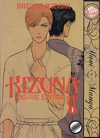 Kizuna 1 cover - Kazuma Kodaka
