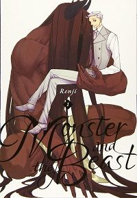 Monster and Beast 1 cover - Renji