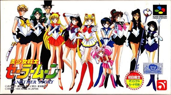 Bishoujo Senshi Sailor Moon: Another Story Japanese game box art