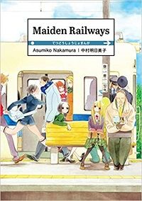 Maiden Railways cover - Asumiko Nakamura