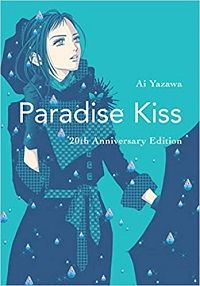 Paradise Kiss cover - Ai Yazawa