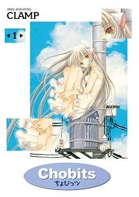 Chobits omnibus 1 by CLAMP cover