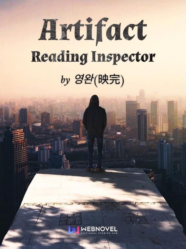 Artifact Reading Inspector light novel cover