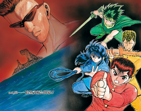 Two page spread from yu yu hakusho showing the characters posing for a fight