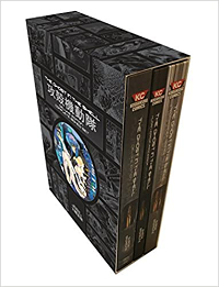 Ghost in the Shell: Deluxe Complete Box Set by Masamune Shirow
